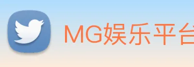 MG娱乐平台官网 logo